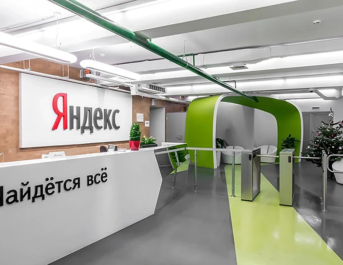 Oficina de la empresa "Yandex", Moscú